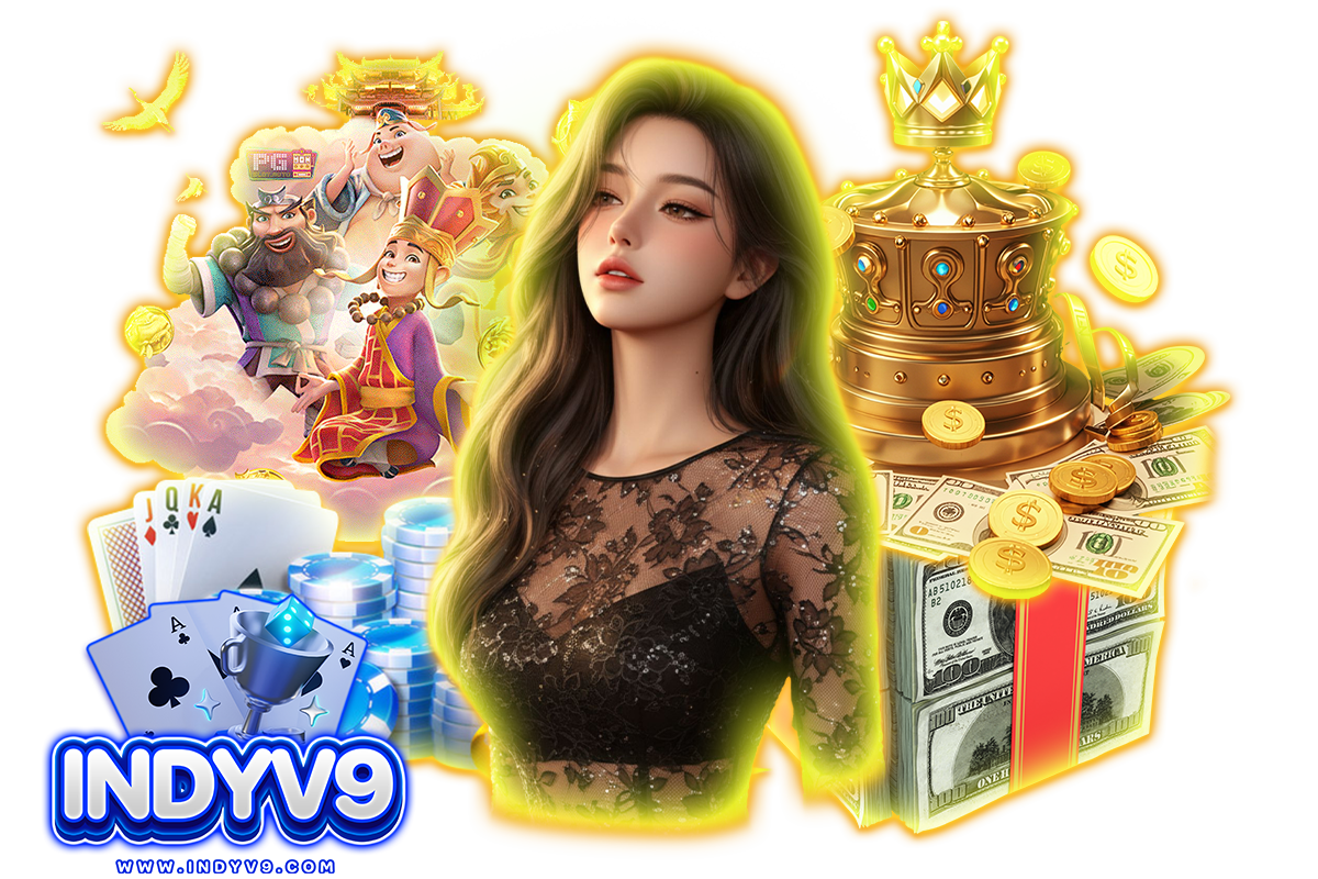 indyv9 ทางเข้า